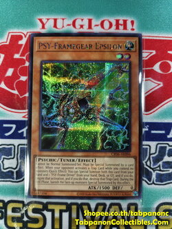 CR06-AE096 PSY-Framegear Epsilon - Secret Rare