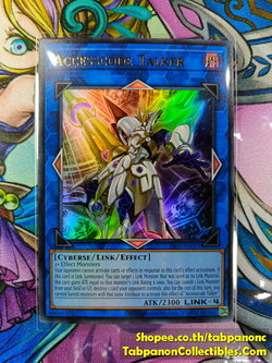 ES01-AE051 "Accesscode Talker"