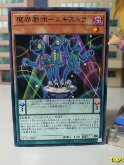 LVP3-JP077 (C) "Abyss Actor - Extras"