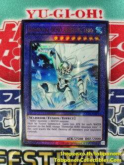 CR06-AE099 Elemental HERO Absolute Zero - Ultimate Rare