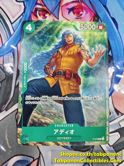 Bandai One Piece Card Game P-078 Adio - Promo