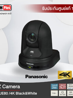 Panasonic AW-UE80 PTZ Camera