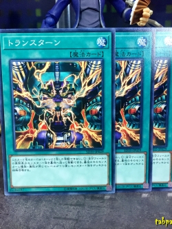 SD35-JP029 "Transmodify" (Common) x3ใบ