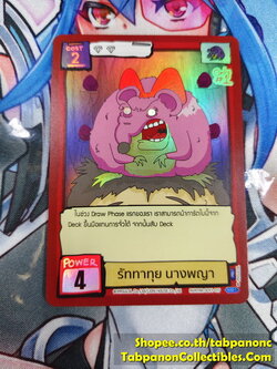 Battle of Talingchan ODY1-017 รักทาทุย นางพญา - SR