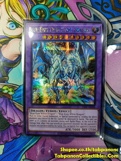 ES01-AE020 "Blue-Eyes Twin Burst Dragon"