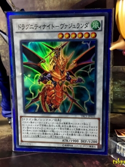 TRC1-JP031 "Dragunity Knight - Vajrayana" (Super Rare)
