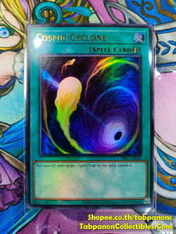ES01-AE065 "Cosmic Cyclone"