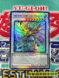 ALIN-AE039 Ancient Fairy Life Dragon - Ultimatr Rare