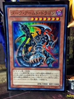 DE02-JP077 "Dark Armed Dragon" (Ultra Rare)