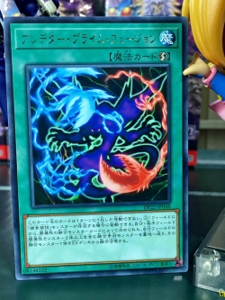 DP22-JP048 Predaprime Fusion (Rare)