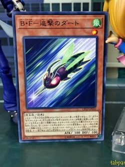 CP19-JP035 Battlewasp - Dart the Hunter