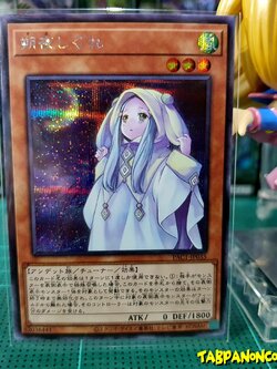 PAC1-JP035 "Ghost Mourner & Moonlit Chill"