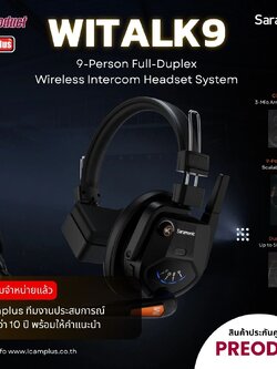 Saramonic WiTalk9 9-Person Full-Duplex Wireless Intercom Headset System (ประกันศูนย์)
