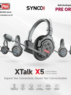 Synco X-Talk X5 Wireless Intercom System with 5 Headsets 2.4 GHz