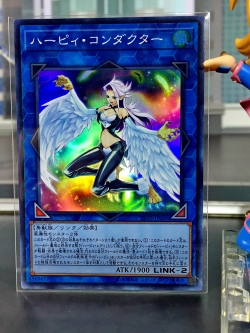 LVP2-JP006 "Harpie Conductor" (Super Rare)