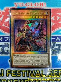 INFO-AE017 Fiendsmith Engraver (Ultimate Rare)