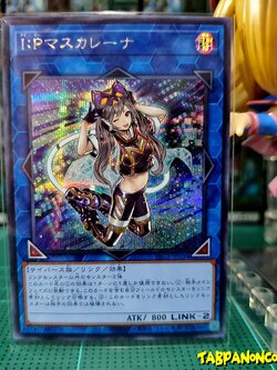 PAC1-JP034 "I:P Masquerena"