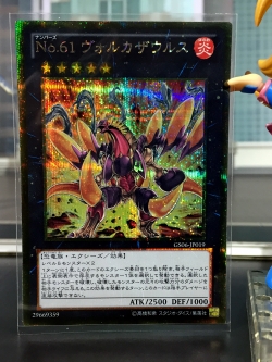 GS06-JP019 "Numbers 61 : Volcasaurus" (Gold Secret Rare)