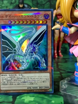 20TH-JPC71 "Malefic Cyber End Drag (Ultra Parallel Rare)