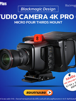 Blackmagic Design รุ่น Studio Camera 4K Pro G2 | รับประกันศูนย์ไทย