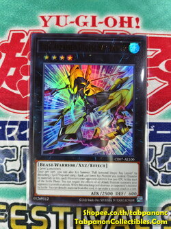 CR07-AE100 Full Armored Utopic Ray Lancer - Ultra Rare