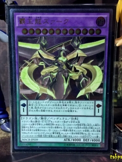 MACR-JP039 "Supreme King Dragon Zarc" (Ultimate Rare)