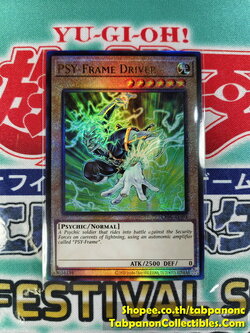 CR06-AE093 PSY-Frame Driver - Ultimate Rare