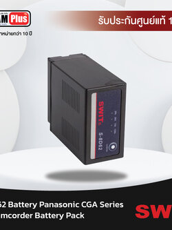 Swit S-8D62 battery for Panasonic CGA Series DV Camcorder Battery Pack