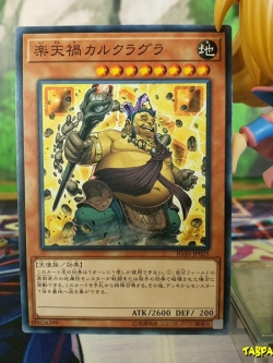 IGAS-JP025 Cataclysmic Trembling Calkragra