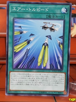 ETCO-JP063 (C) "Air Torpedo"