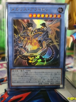 IGAS-JP040 Megalith Fareg (Ultra Rare)