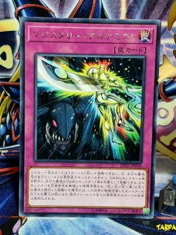 DP23-JP016 (R) "Magistry Alchemist"
