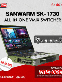 SanWarm SK-1730 All in one Vmix Switcher (สินค้าใหม่)