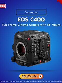 EOS C400 Full-Frame Cinema Camera with RF Mount