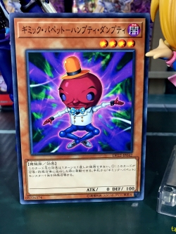 DP22-JP042 Gimmick Puppet Humpty Dumpty