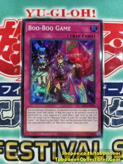 SLF1-AE096 Boo-Boo Game ( N / SR )