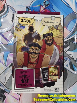 Battle of Talingchan SD06 หกประจันบาน starter Deck