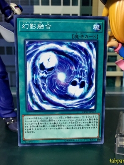 CP19-JP012 Vision Fusion