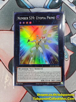 DUAD-AE102 Number S39: Utopia Prime - Super Rare