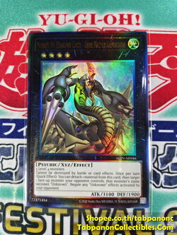 ALIN-AE046 Number 69: Heraldry Crest - Ultimate Rare