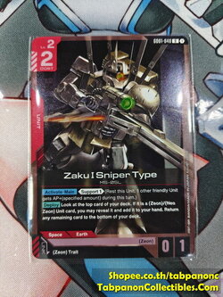 Gundam Card Game Eng GD01-048 R Zaku I Sniper Type
