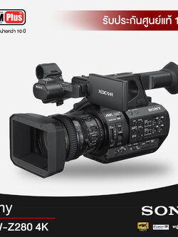 กล้องวีดีโอ Sony PXW-Z280 4K 3-CMOS 1/2" Sensor XDCAM Camcorder