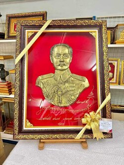 ภาพนูนต่ำ พระพักตร์ ร.5 พระพักตร์ตรง ทรงเครื่อง พร้อมกรอบ ทรงคุณค่า ขนาด 24*33 นิ้ว งดงาม ทรงคุณค่า ของขวัญ ของขวัญมงคล ของขวัญปีใหม่ ของที่ระลึกมอบผู้ใหญ่ ของขวัญเปิดร้าน ของเเต่งบ้านมงคล ของขวัญขึ้นบ้านใหม่ โอกาสสำคัญต่าง ๆ เสริมสิริมงคล