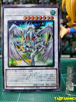 PAC1-JP006 "Stardust Dragon"