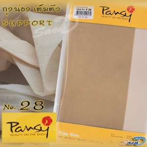 ถุงน่อง Pansy ถุงน่องซับพอร์ต เต็มตัว No. 28