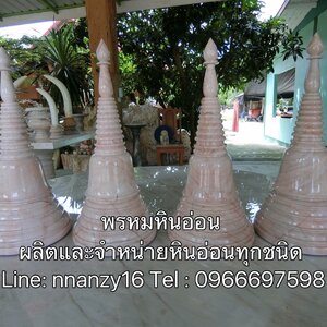 โกศหินอ่อน