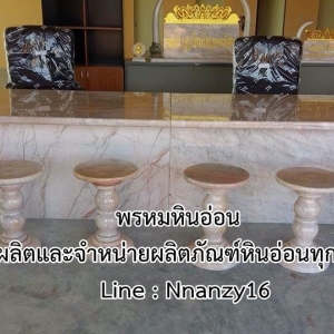 เคาน์เตอร์หินอ่อน