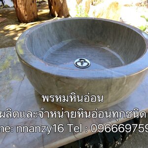 อ่างล้างหน้าหินอ่อน