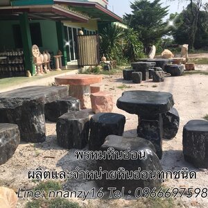 โต๊ะหินอ่อนธรรมชาติ