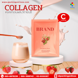 รับผลิตคอลลาเจนผสมวิตามินซี Collagen Vit C